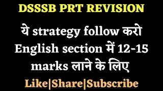 DSSSB PRT EXAM 2022 || DSSSB PRIMARY TEACHER PREPARATION || IMPORTANT TOPICS || DSSSB PRT ENGLISH