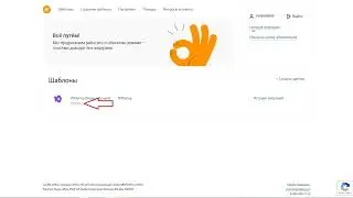 ⚡ Обход комиссии на SWIFT платеж при Youtube выплате / Ликбез 🤷‍♂️