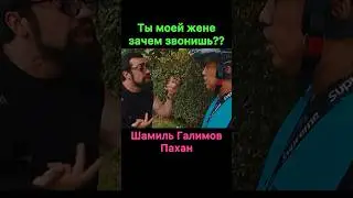 Шамиль Пахан Галимов пошёл во все тяжкие в Тайланде! В гостях газует на местного.