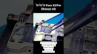 Poco x3 Camera Problem - Sim-Wifi-Camera কাজ করে না দেখুন কিভাবে সমাধান করলাম