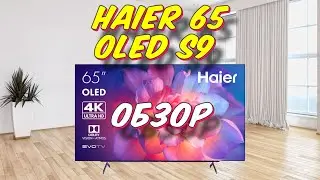 Телевизор Haier 65 OLED S9