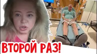Мы опять в СКОРОЙ ПОМОЩИ! 