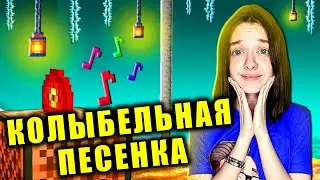 КОЛЫБЕЛЬНАЯ ПЕСЕНКА 😂 СПЯТ УСТАЛЫЕ ИГРУШКИ🎵 КЛИП ЭДИСОНА И КАТИ 🤣