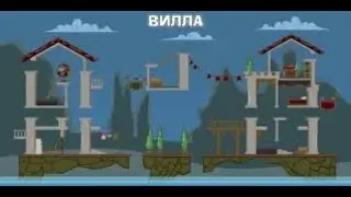 КРАСИВЫЕ ВЫНОСЫ НА КАРТЕ ВИЛЛА I ВОРМИКС МОБАЙЛ