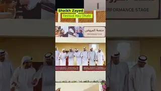 Arab Flok Dance at Zayed Festival Abudhabi
