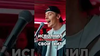 Победители шоу песни соединили свои хиты. SLAME и TERRY. "Polaroid" и "Домофон". Шоу 3 кота.