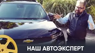 ПРЕМЬЕРА 2024! Наш Автоэксперт (7 серия) | Our Auto Expert