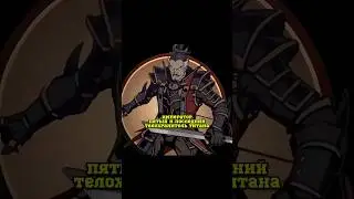 ИМПЕРАТОР Shadow fight 2 