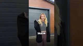 СКОЛЬКО СТОИТ ТАКОЙ ГАРАЖ? 