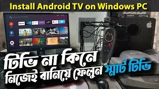 How to install Android TV on Windows PC || Windows-7/8.1/10/11 & MAC OS ! 📺