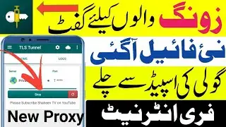 Zong unlimited free internet vpn 2021 today | Zong free internet | zongfreeinternet | Shaheen TV