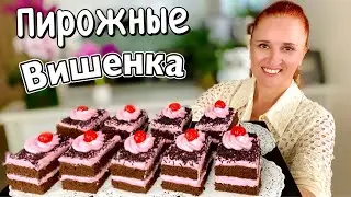 Шоколадный ТОРТ ПИРОЖНЫЕ ВИШЕНКА на праздник Воздушный легкий красивый Люда Изи Кук торт на праздник