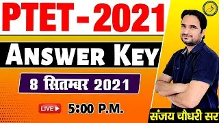 PTET Answer Key 2022 | PTET 2022 Answer key | PTET exam 2022| PTET solved paper 2021sankalp