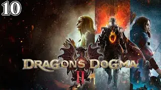 Dragon's Dogma 2 | Part 10