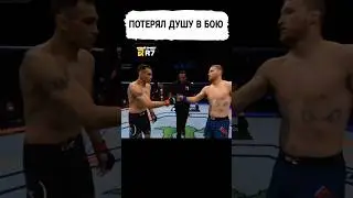 Как ОДНО ПОРАЖЕНИЕ повлияло на карьеру бойца! #shorts #ufc