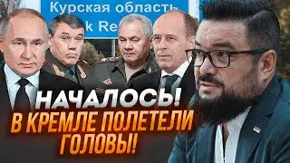 ⚡️7 ХВИЛИН ТОМУ! МУРЗАГУЛОВ: путін ухвалив ДЕКІЛЬКА кадрових рішень! ВИ ЗДИВУЄТЕСЬ хто вже вилетів