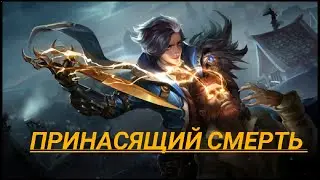 🔥госсен не гайд или гайд 🔥🔥