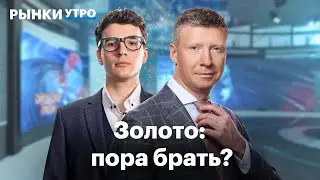 Недооцененные бумаги на Мосбирже, отчетность МТС — прогноз, IPO Промомед, нефтегазовые доходы растут