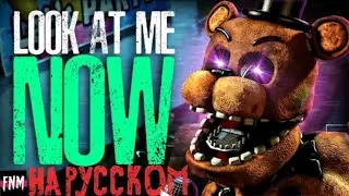 FNAF SONG 