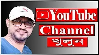 How To Create Youtube Channel And Earn Money On Youtube Bangla Tutorial 2019 | Content Creator Pro