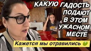 ДОЧЬ УЖЕ НЕ РАДА НИЧЕМУ! УБЫТКИ ЗА РАЗБИТУЮ МАШИНУ МНЕ НИКТО НЕ ВОЗМЕСТИЛ! 