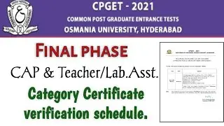 Ts Cpget Final phase CAP physical certificate verification schedule ||CAP certificate verification.