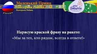 [2009] Екатерина Рябова - 