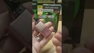 VAPORESSO XROS CUBE — булка, а не подик 