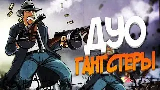 Guns, Gore and Cannoli 2 -  ПЕРВЫЙ ВЗГЛЯД И ОБЗОР!! ОНЛАЙН КООПЕРАТИВ И ЗАХВАТЫВАЮЩИЙ СЮЖЕТ!!