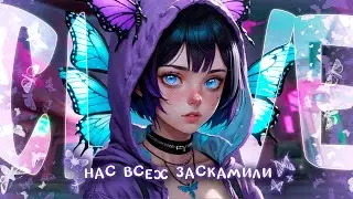CLOVE НЕ ИМБА - СКАМ ГОДА