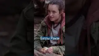Снейпа Уволят? Фанаты Добились Своего