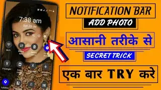 how to add photo in notification bar | notification bar me photo kaise lagaye