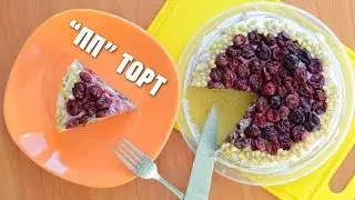 Fitness Recipes: Cake