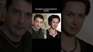 #актеры