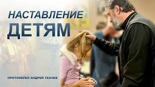 Люди грешат за компанию. Отец Андрей Ткачёв