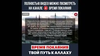 Хадис про таяммум
