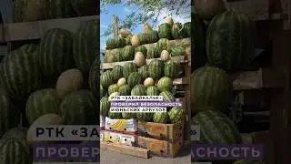 Покупка разрезанных фруктов и овощей чревато кишечной инфекцией