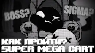 Как Пройти Super Mega Cart // ГАЙД // The End is Nigh