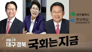 메타버스 인재 양성…수해 대책 법안 통과