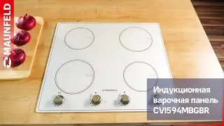 Индукционная варочная панель MAUNFELD CVI594MBGBR
