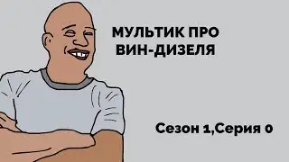 Странный сон