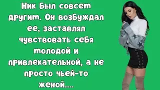 Неверность разбила истории любви навсегда то, что случилось потом, шокирует #рассказ #любовь