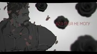 「Reaper76」Leti