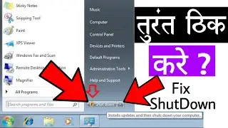 Windows 7 ShutDown Updating Problem FIX | Disable Install Updates And Shut Down Computer Option