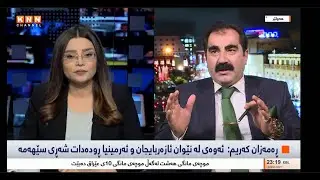 Îro êvarê hemû Vîdêo wê ware weşandin. Li bendê bin Hevalino .Remezan Kerim
