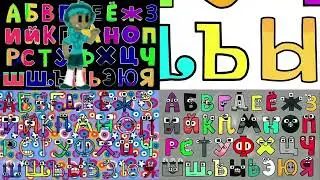 RU ALPHABET PACK
