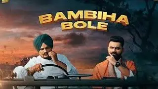 BAMBIHA BOLE: Full Video Song, Bambiha Bole New Song by Sidhu Moose Wala Feat. Amrit M,Pubjabi Songs