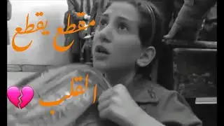 تخيل ماذا سرقت هذه الفتاه البريئة؟  مقطع يقطع القلب 💔 عن الفقر