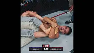 Наби Набиев против Марсель! Бой по ГРЕППЛИНГУ.