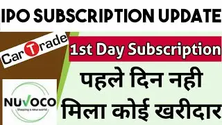 IPO 1st Day Subscription Update | Cartrade IPO Update | Nuvoco Vistas IPO Update | IPO Subscription